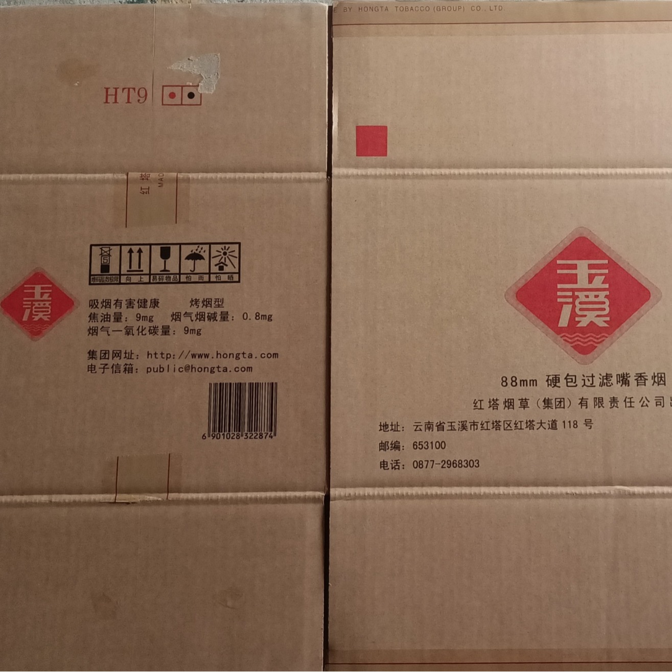 二手特硬烟箱 三层五层特硬纸箱 物流打包发货厂家直供工厂