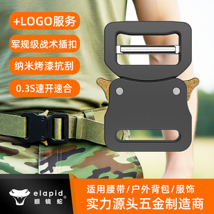 ���R�߲��33mm�\�Ͻ���g����ELAPID���ٿ���Դ�^���S