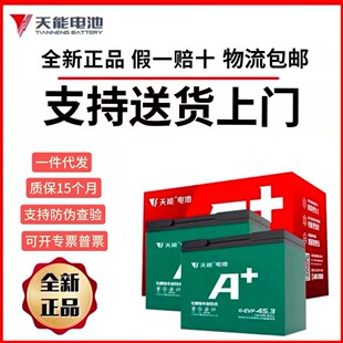 ����؛���T������늳�48v20ah60v20ah72v32ah늄Ӄ�݆��݆܇�ƿ