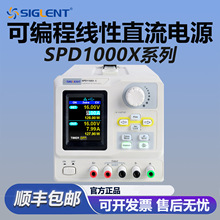 ��ꖾ��Կɾ���ֱ���ԴSPD1000X���{�a����ͨ��SPD1305/1168X-C