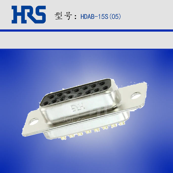 HIROSE  HDAB-15S(05) ԭװ 15P ͷ HRS  Ӳ