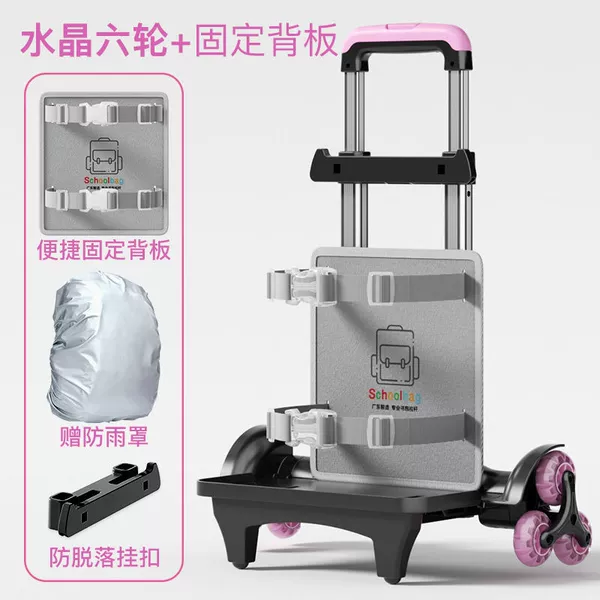 Six-wheel crystal wheel pink + fixed back plate