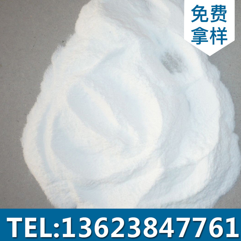 聚乙烯醇PVA 24-88厂家供应