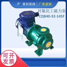 ӢƷoй©|rCQB40-32-145F