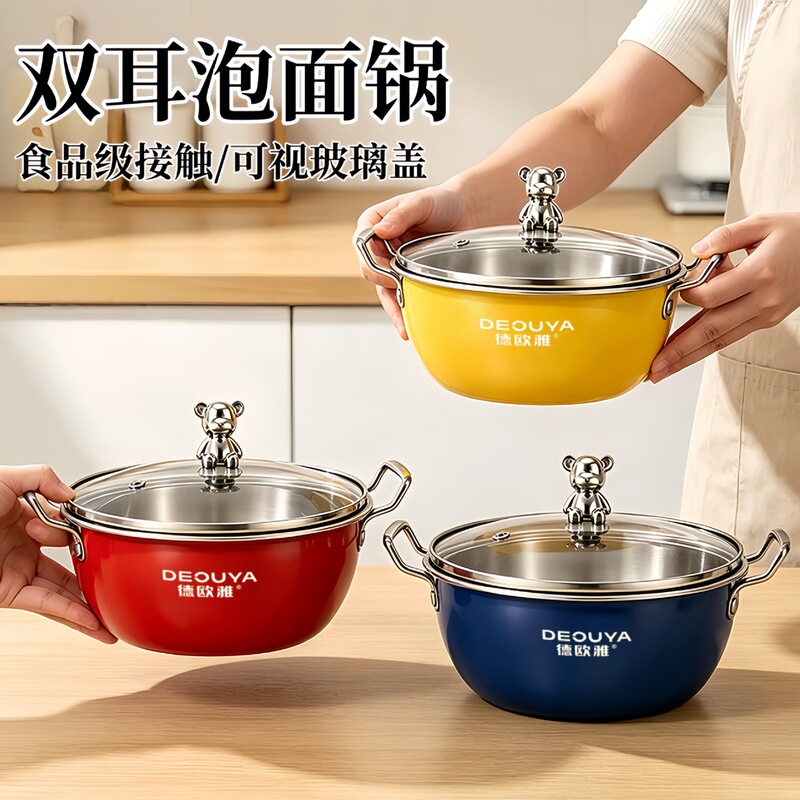Thickened Stainless Steel Korean-Style Fun and Stylish Soup Bowl with Double Handles, Suitable for Washing Vegetables, Soaking Noodles, Salad, and Home Use as a Cooking Bowl