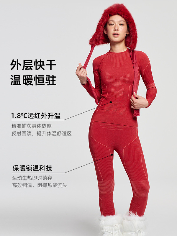 秋冬季速干保暖内衣女套装专业户外滑雪服登山服女运动压缩速干衣|undefined