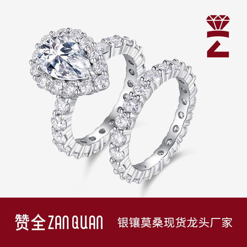 New Product S925 Sterling Silver White Golden Plated 2025 Heart Diamond Ring Fashionable and Versatile Moissanite Ring Couple Engagement