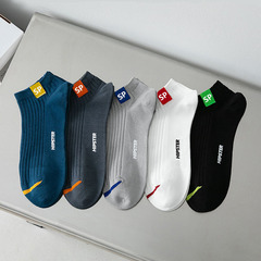 Men's short socks anti-odor SP boat socks pure color invisible men's trendy versatile casual sports shallow mouth socks for spring and summer
