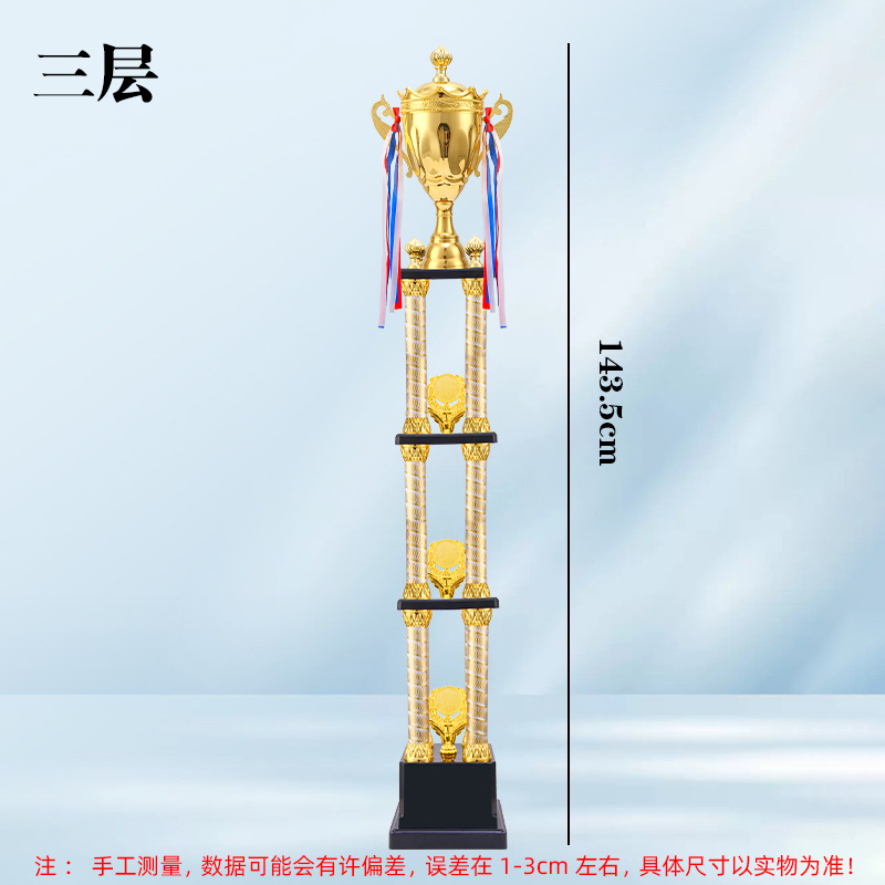 Trofeos de metal de fabricación creativa de cuatro columnas de trofeos multicapa de lucha de taekwondo trofeos de eventos generales