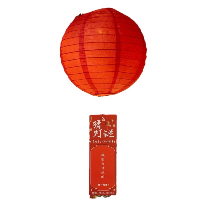 Día de Año Nuevo y Festival de Primavera Decoración de eventos Adivina acertijos de linternas Centro comercial de linternas 4S Tienda Comunidad Reunión anual Atmósfera Decoración de escenas Accesorios