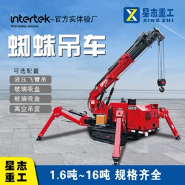 起重机;工程机械配件;工程建筑机械