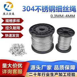 钢丝绳;螺栓;其他索具