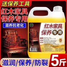 核桃油保养油实木文玩擦家具护理宝防裂上光地板精油打蜡