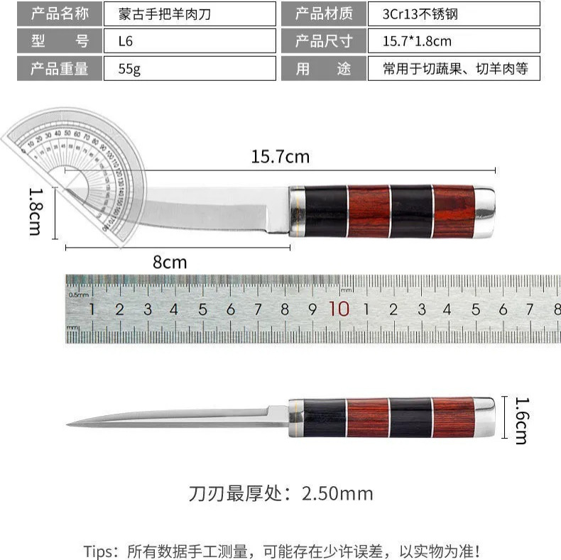 Cuchillo Mongol de acero inoxidable cuchillo de carne cuchillo de mano especial cuchillo de cordero cuchillo al aire libre cuchillo de fruta