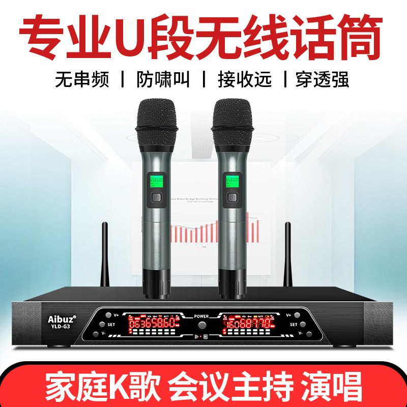 AIBUZ 무선 마이크 일대일 KTV 성능 마이크 가라오케 홈 오디오 마이크