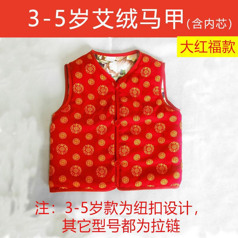 Mugwort Fiber Vest Ai Rong Ma Jia Hand-Filled Cotton Waistcoat Warm Back and Belly Herbal Cold Protection details