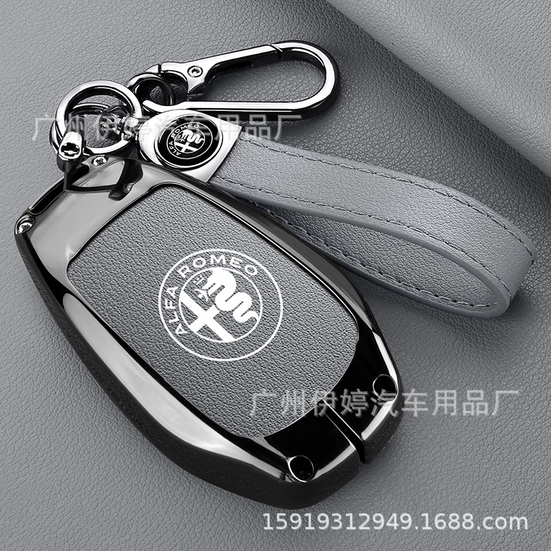 Подходит для чехла на ключ Alfa Romeo Giulia Juliet Stan Vito машина ключ оболочка пряжка сплав