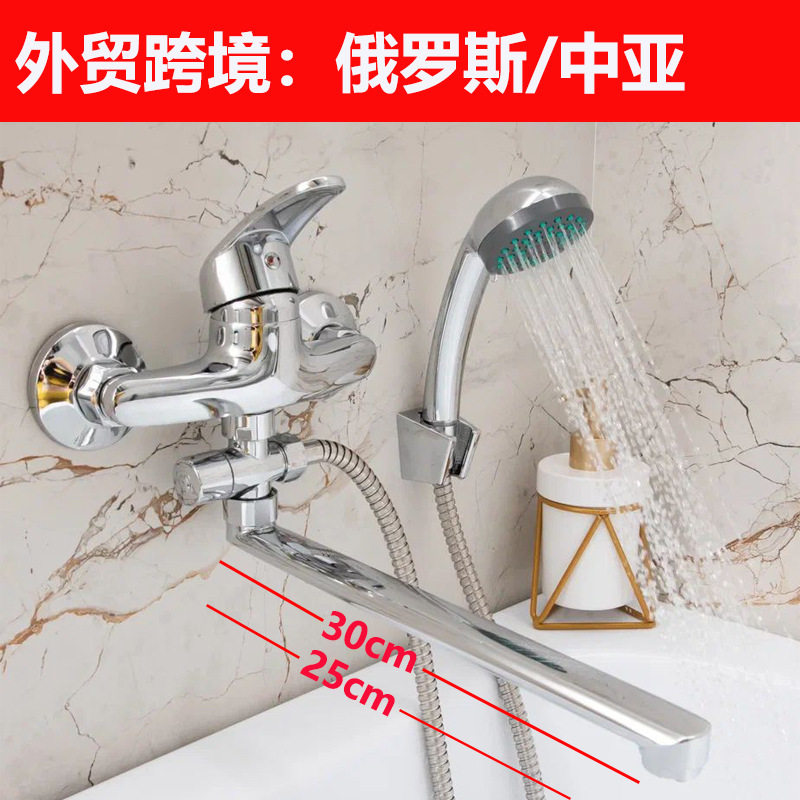 Foreign Trade Russian Central Asia In-Wall Bathtub Faucet Set Hot and Cold Bathroom Shower Mixer Faucet