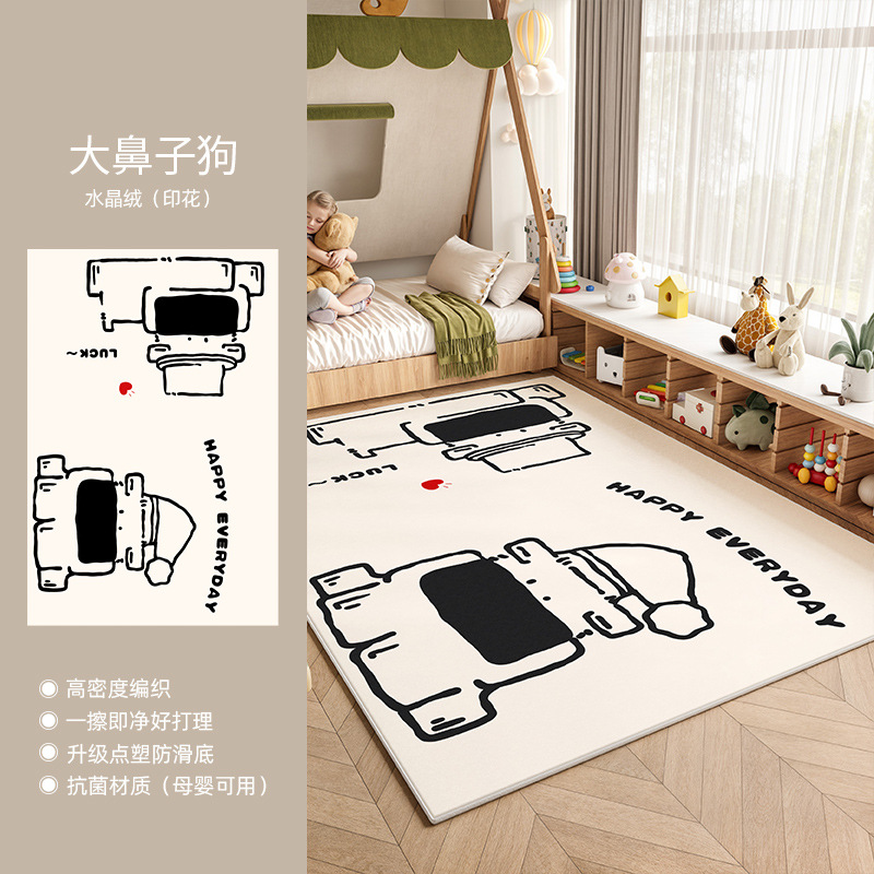 크리스탈 벨벳-큰 코 개