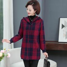 妈妈中老年秋冬新款毛呢外套中长款格子洋气连帽大码开衫女装大衣