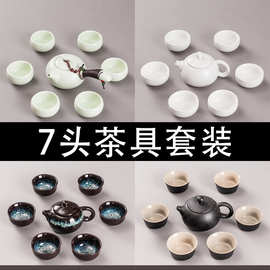 茶具小套简约轻奢日式陶瓷功夫茶具客厅泡茶茶杯套装家用茶壶茶盘