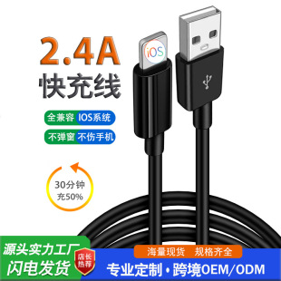 �羳�F؛�m���O��������5s/6/7/8/x���14�֙C13proͨ��ipad���