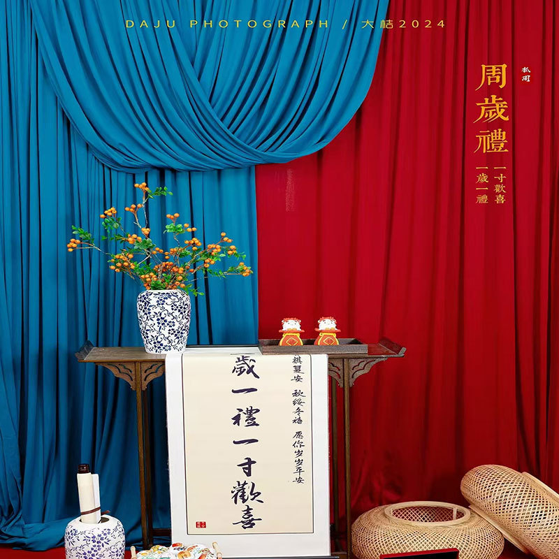 婚庆布幔牛奶丝弹力周岁订婚布置中式酒红仪式感背景布装饰布幔|undefined