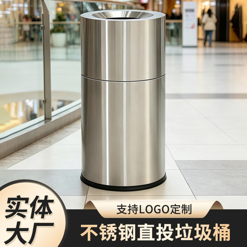 Round stainless steel direct-discharge trash can for malls, lidless waste bin for office lobby, can be printed with logo Round stainless steel direct-discharge trash can for malls, lidless waste bin for office lobby, can be printed with logo