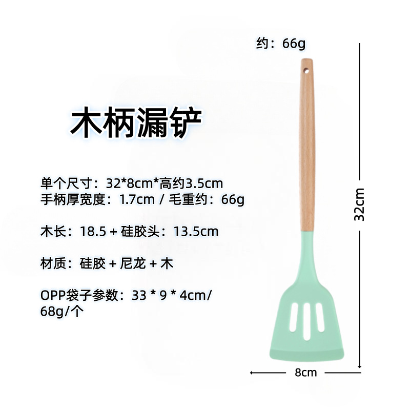 Paleta de silicona con mango de madera, pala de cocina doméstica, sartén antiadherente, cuchara especial, colador, cuchara de arroz, juego de utensilios de cocina resistentes a altas temperaturas image 24