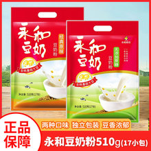 ���Ͷ��̷�5g�b����ԭζ��С�����ܛ_������ζ���{���