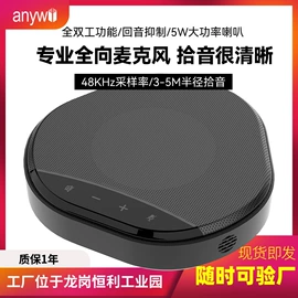 数码摄像头;云台;监控摄像机