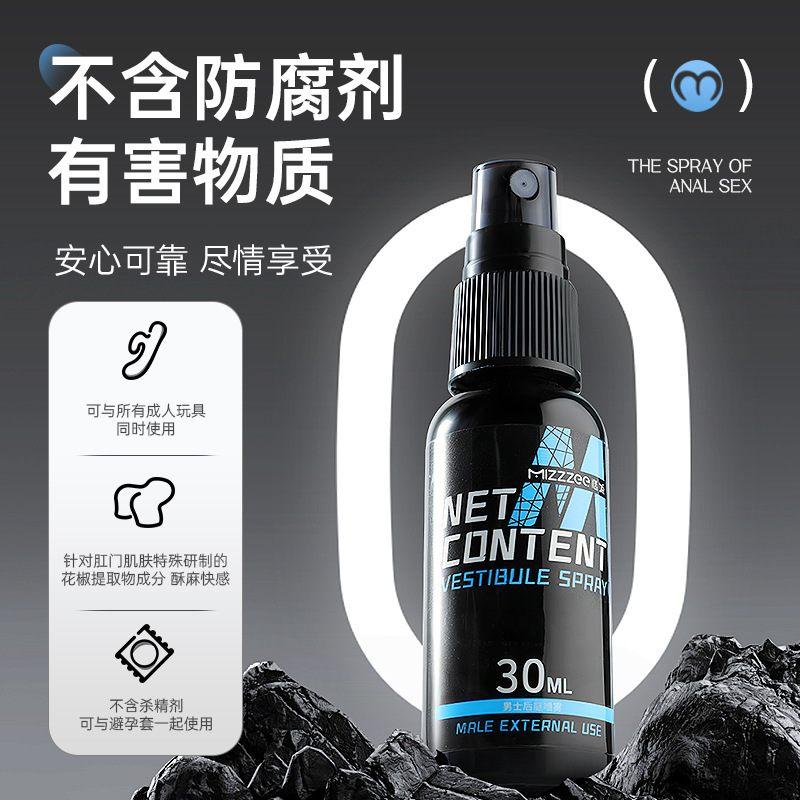 Mystery Houting Spray para hombres y mujeres 30ml productos para adultos para hombres y mujeres Houting Lubricante para parejas 200/caja