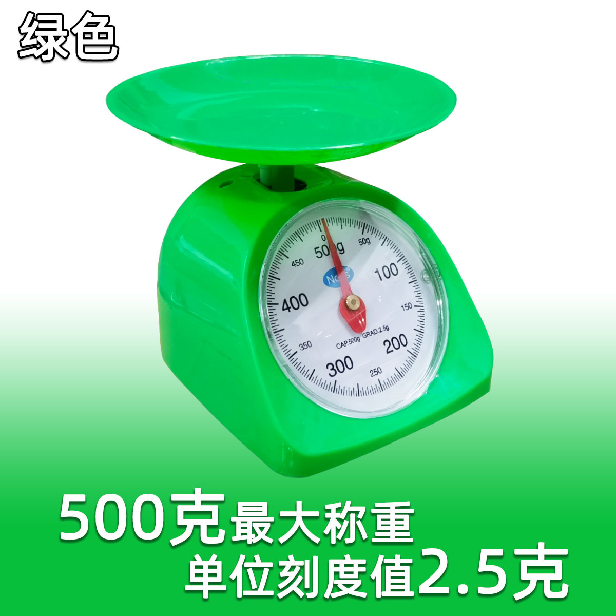 小型家用圆形塑料弹簧机械表盘式厨房秤小台秤 1~5kg等多规格可选详情21