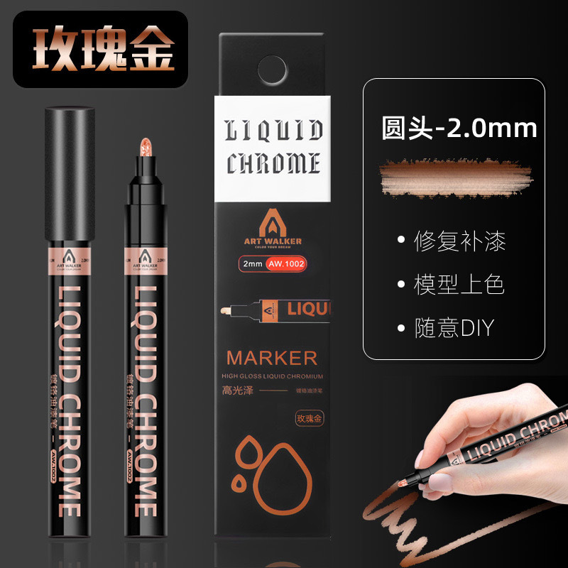 Golden, 2.0mm, mirror effect, pink gold