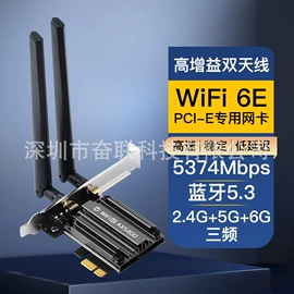 无线网卡;中继器;路由器