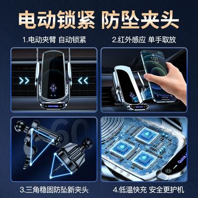 Charging Car Navigation Support – Car phone holder