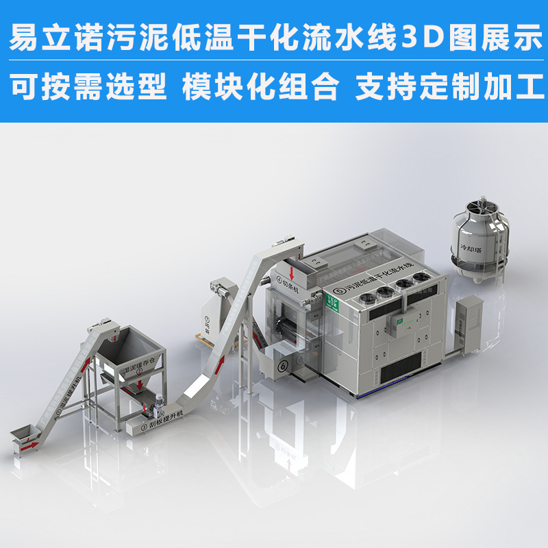 �����׿�YK7200RD������¸ɻ�������֧�ֶ��Ƽӹ� ����ɻ��豸