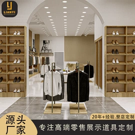 展示柜;服装陈列架;展示架