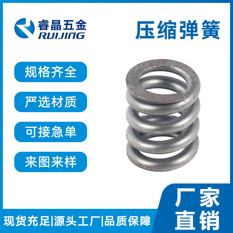 不锈钢压缩弹簧玩具开关精密小弹簧扭力卷簧触摸天线弹簧源头厂家