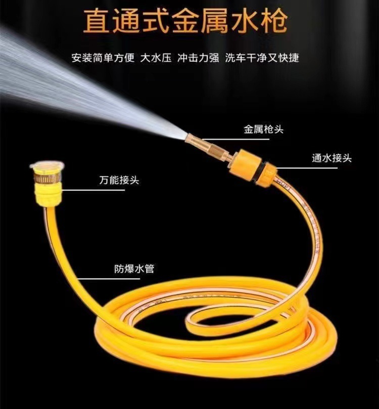 High-Pressure Car Wash Water Gun Set, Nipple-Type Showerhead for Watering Flowers and Vegetables, Direct Spray Type, Direct Plug-In Car Wash Water Gun, Household Spray Nozzle
