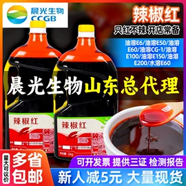 增味剂;食用香精;着色剂