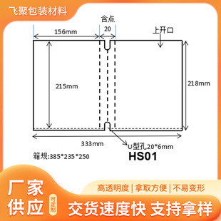 �Ɍ�͸��A4 U�ͭh��PP����ˆ�� ����ʽ��ˮ�� �ư��c�˃��