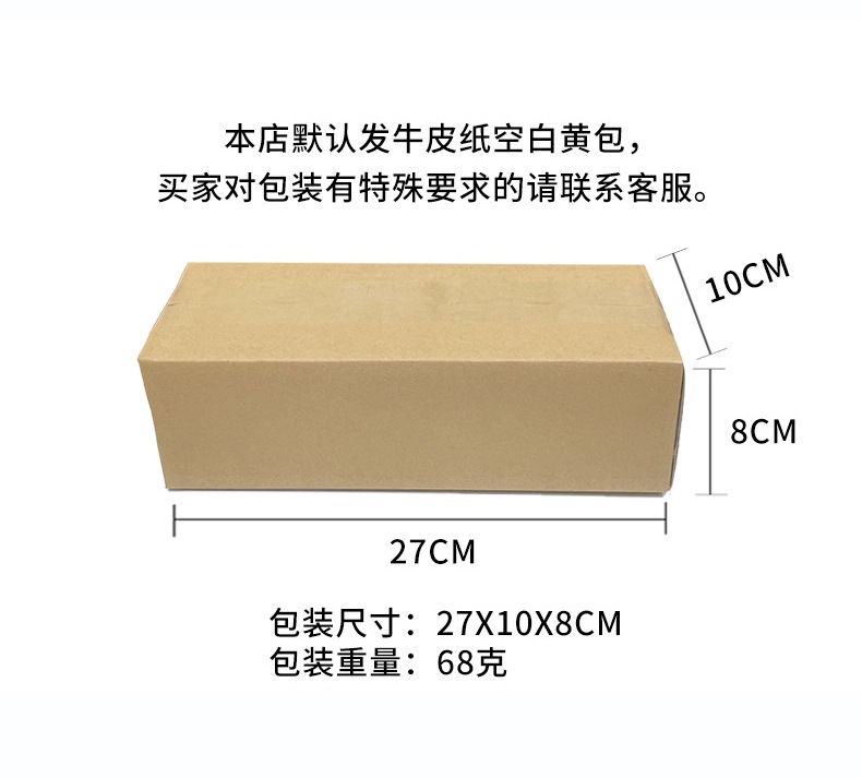 金色花洒-恢复的_19