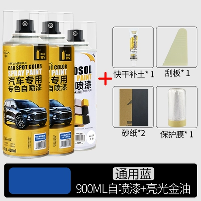 Car paint automatic painting Avtomobil boya qələmləri - universal-blue-2-bottles-glossy-essential-oil-free-full-set-of-tools