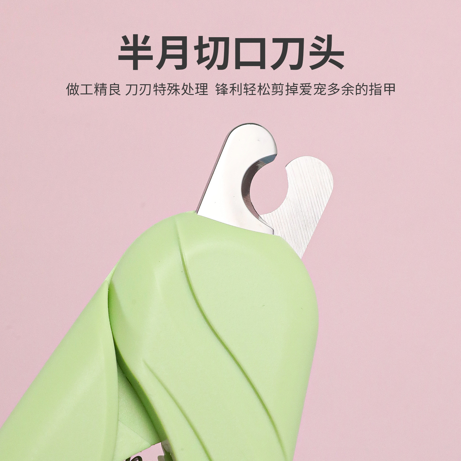 Z spot al por mayor Pipi Amoy caja de gato mascota corte de uñas simple de acero inoxidable corte de uñas para mascotas perro pequeño