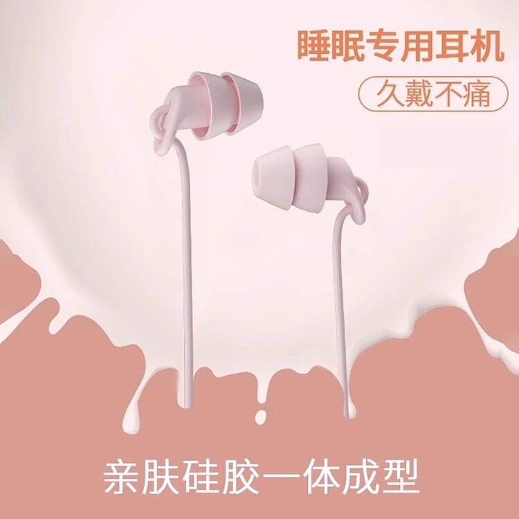 Sleep Headphones for Sleeping, Special Asmr for Side Sleeping, Noise Reduction, Super Soundproof Sleep Typec Wired 4044