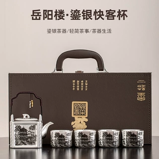 周鸿杰大师鎏银岳阳楼提梁壶一壶四杯茶具礼盒装高档家用送礼批发