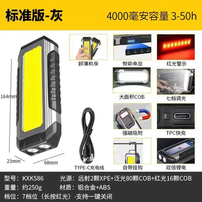 Super Bright Strong Magnetic Work Light İşçi projektorları - 586-standard-version3-50-hours-strong-magnet-power-bank-lifetime-warranty