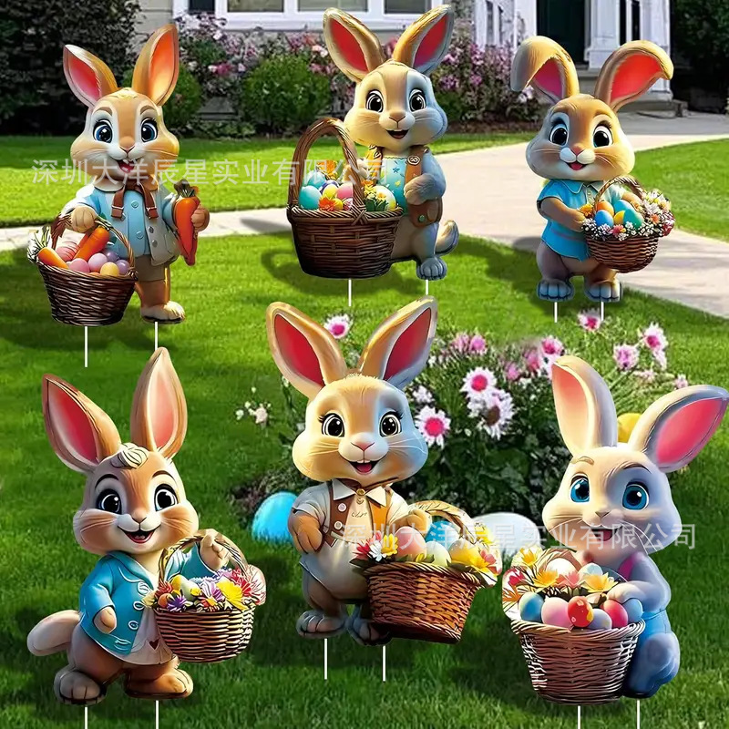 부활절 정원 장식 팻말 6종