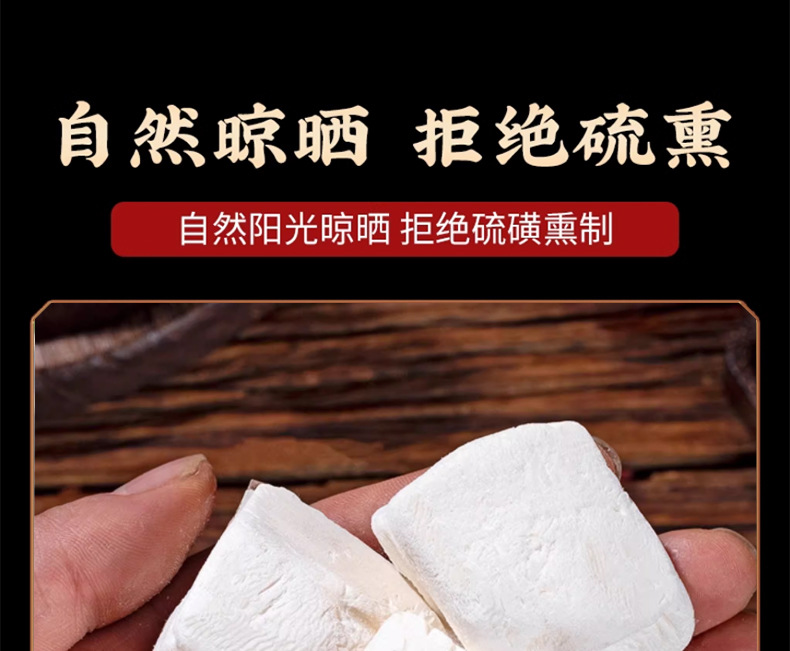 Cuttlefish Bone Hai Piao Xiao 海螵蛸 Dried Cuttlefish Bone Pieces 500g Traditional TCM Herb preparation